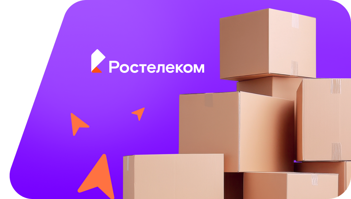 Переезд в новую квартирув рабочий посёлок Пролетарский (Белгородская область)
